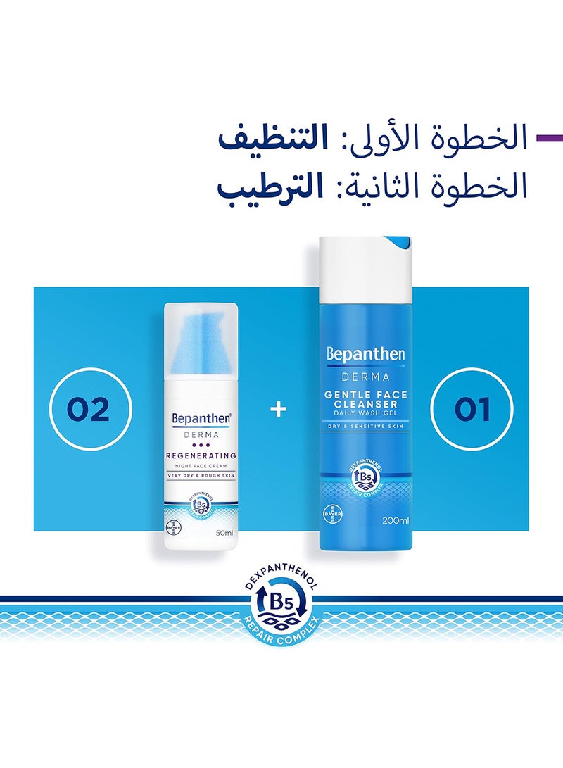 Bepanthen Derma Restorative Body Lotion, 400 Ml Tube - Image 4