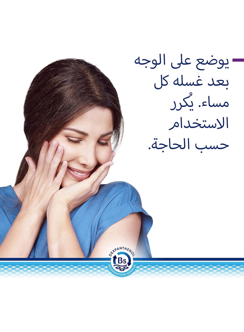 Bepanthen Derma Restorative Body Lotion, 400 Ml Tube - Image 3