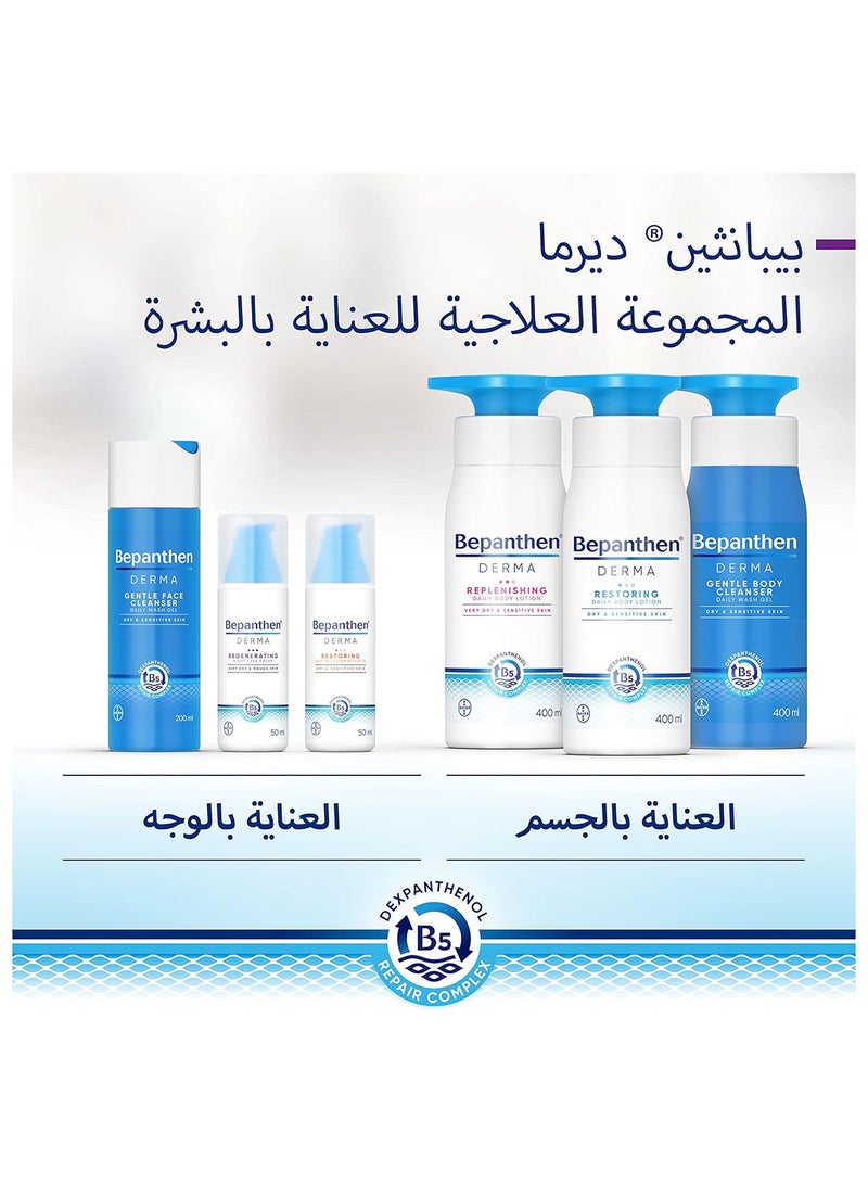 Bepanthen Derma Restorative Body Lotion, 400 Ml Tube - Image 5
