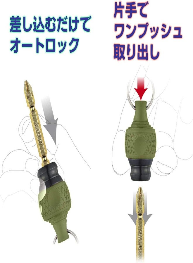 VESSEL QB-22DG Ball Quick Catcher (Green) Limited Color - Image 5