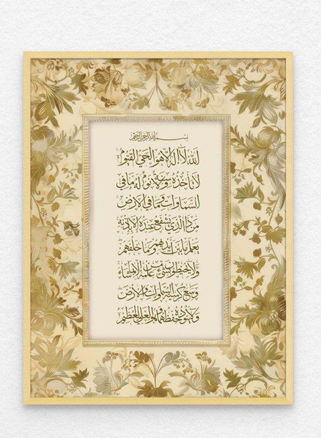 Art Decor Wall Art of Ayat ul Kursi Framed Islamic Fine Art Arabic Calligraphy Wall Décor for Living Room Bedroom Dining Room Office Gifting - Image 1