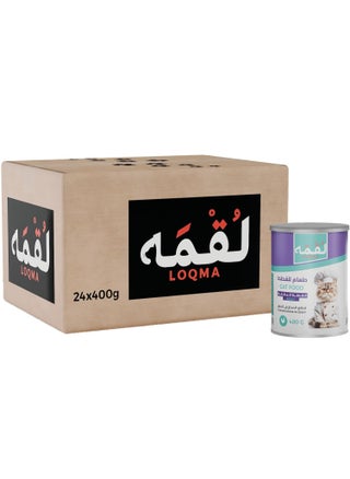 قطع دجاج بالمرق