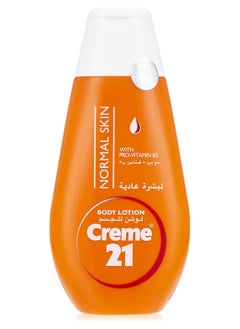 Normal Lotion (250 ml)