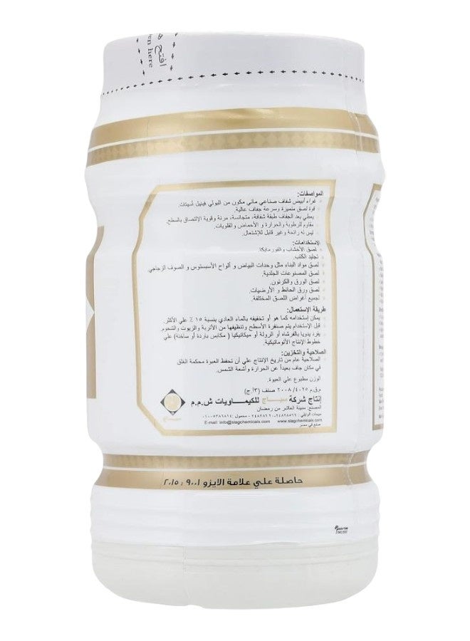 أوكي غراء أبيض شفاف فاخر أوكي 900 جرام - لاصق قوي متعدد الاستخدامات - Image 3