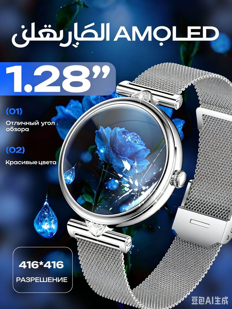 SACOSDING Smart Watch for Women,1.28" AMOLED Touch screen Fitness Tracker, Make/Answer Calls, Heart Rate SpO2 Monitor, IP68 Waterproof, Sleep & Activity Tracking Smartwatch for Android Phones iPhone - Image 2