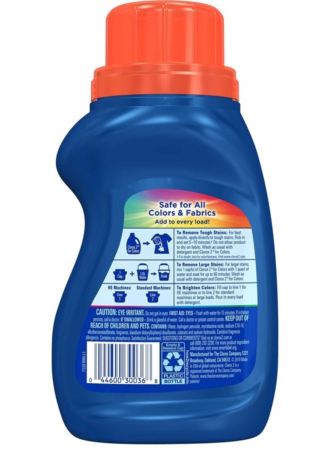 Clorox 2 مزيل للبقع ومُضيء للألوان، 22 أونصة (قد يختلف التعبئة)، 22 أونصة سائلة (عبوة من 1) - Image 2