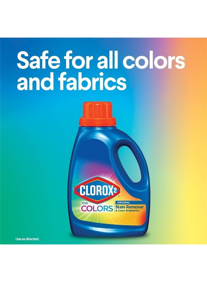 Clorox 2 مزيل للبقع ومُضيء للألوان، 22 أونصة (قد يختلف التعبئة)، 22 أونصة سائلة (عبوة من 1) - Image 3