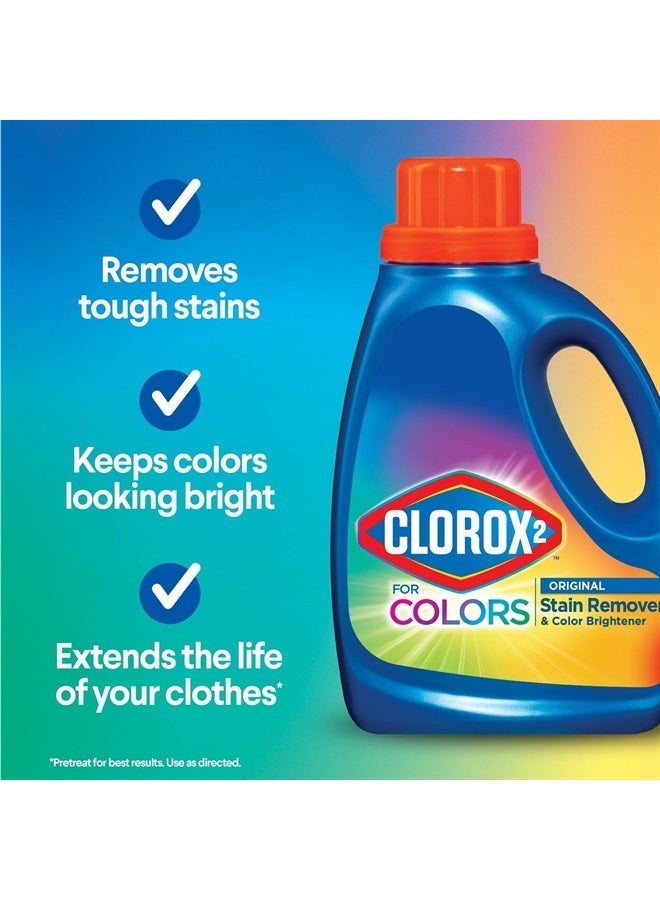 Clorox 2 مزيل للبقع ومُضيء للألوان، 22 أونصة (قد يختلف التعبئة)، 22 أونصة سائلة (عبوة من 1) - Image 5