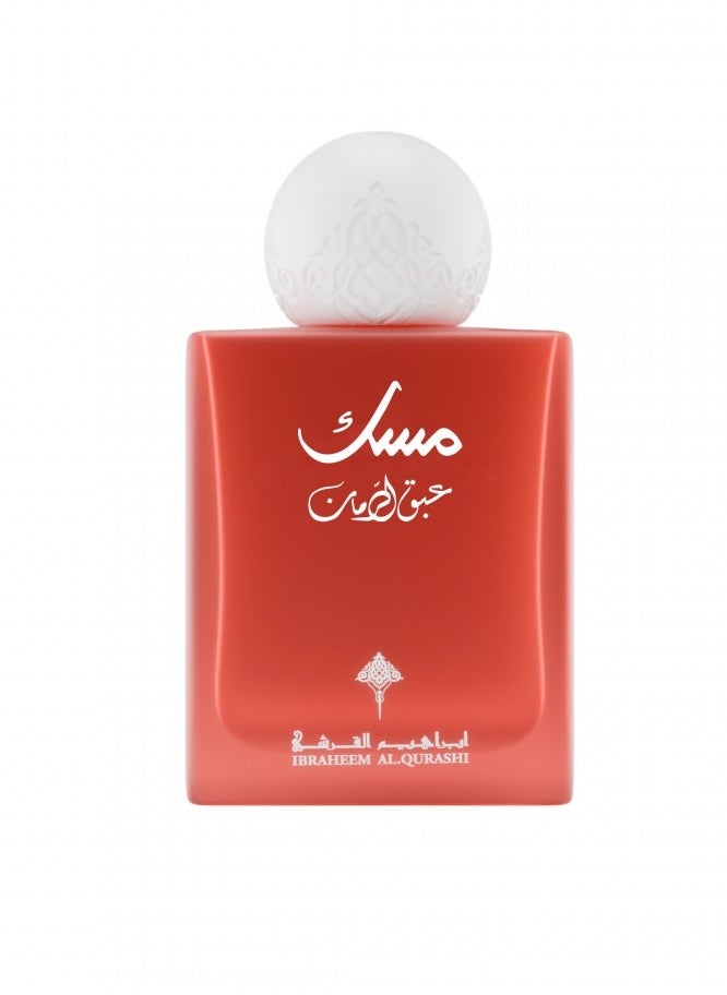 IBRAHEEM AL.QURASHI Abaq Pomegranate Musk Eau De Parfum – 75ml | Fresh & Fruity Musk Fragrance  - Image 1