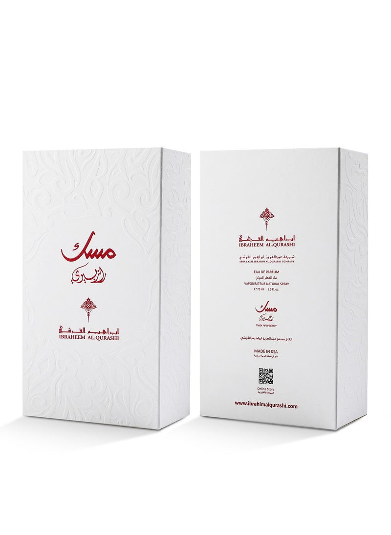 IBRAHEEM AL.QURASHI Abaq Pomegranate Musk Eau De Parfum – 75ml | Fresh & Fruity Musk Fragrance  - Image 4