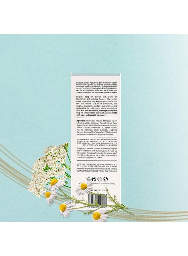 Moraz Natural Herbal Baby Soapless Liquid Soap, 8.5 Ounce - Image 5