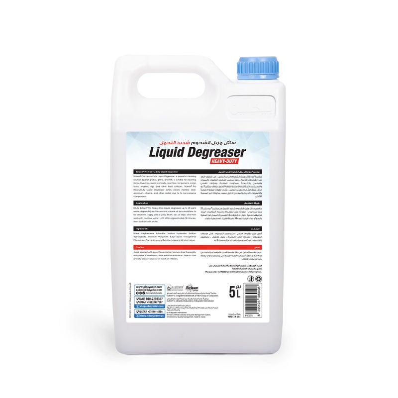 Bcleen Heavy Duty Liquid Degreaser 5Ltr [1Pc] - Image 2