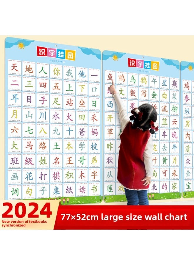 Loquat 1 To 10 Digital Card Practice Student Wall Chart Chinese Characters Characters Recognition Pinyin Kindergarten Early Education Card Poster-Specifications:Pinyin Wall Chart - Image 2