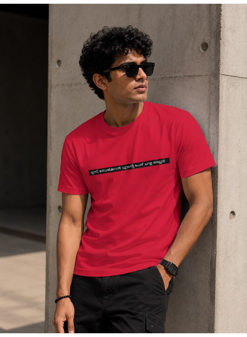 LoomÉlan Malayalam-Inspired Premium Cotton T-Shirt  220 GSM Casual Tee - Image 3