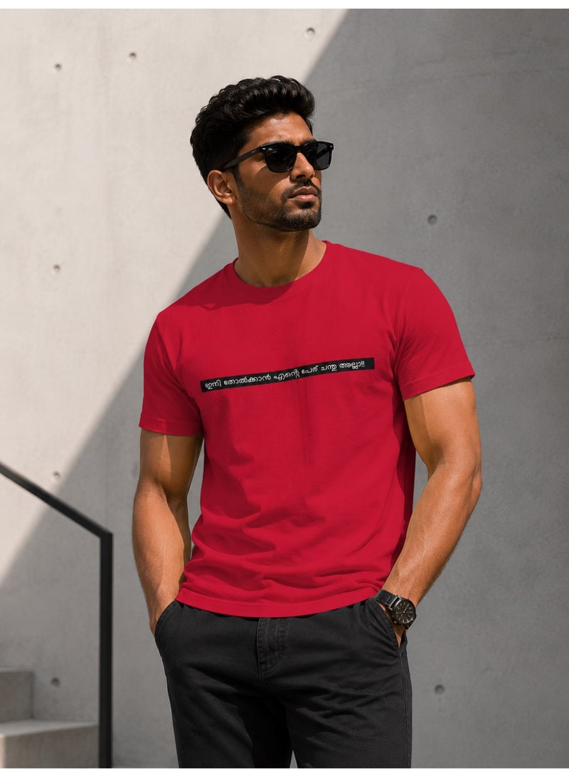 LoomÉlan Malayalam-Inspired Premium Cotton T-Shirt  220 GSM Casual Tee - Image 2