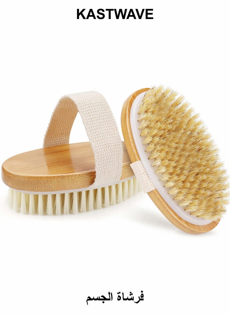 KASTWAVE Body Brush Set for Wet or Dry Brushin Natural Bristle Dry Brush for Exfoliating Skin - Image 1