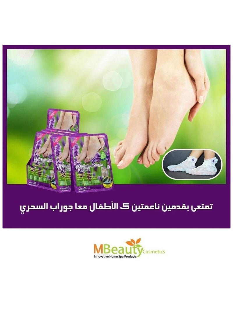 أم بيوتي جوارب القدم السحرية لتقشير القدمين باللافندر - 40 جم  - Image 3