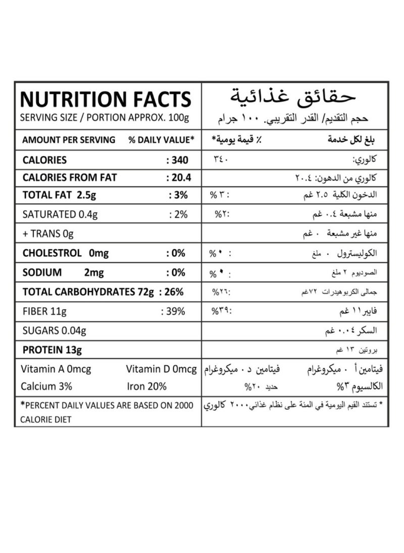 Nitra - Chakki Fresh Atta Flour 5kg - Image 1