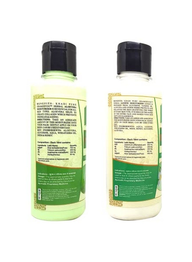 كادي مجموعة مرطبة بالصبار النقي والياسمين 420 مل (عبوة من قطعتين) - Image 2