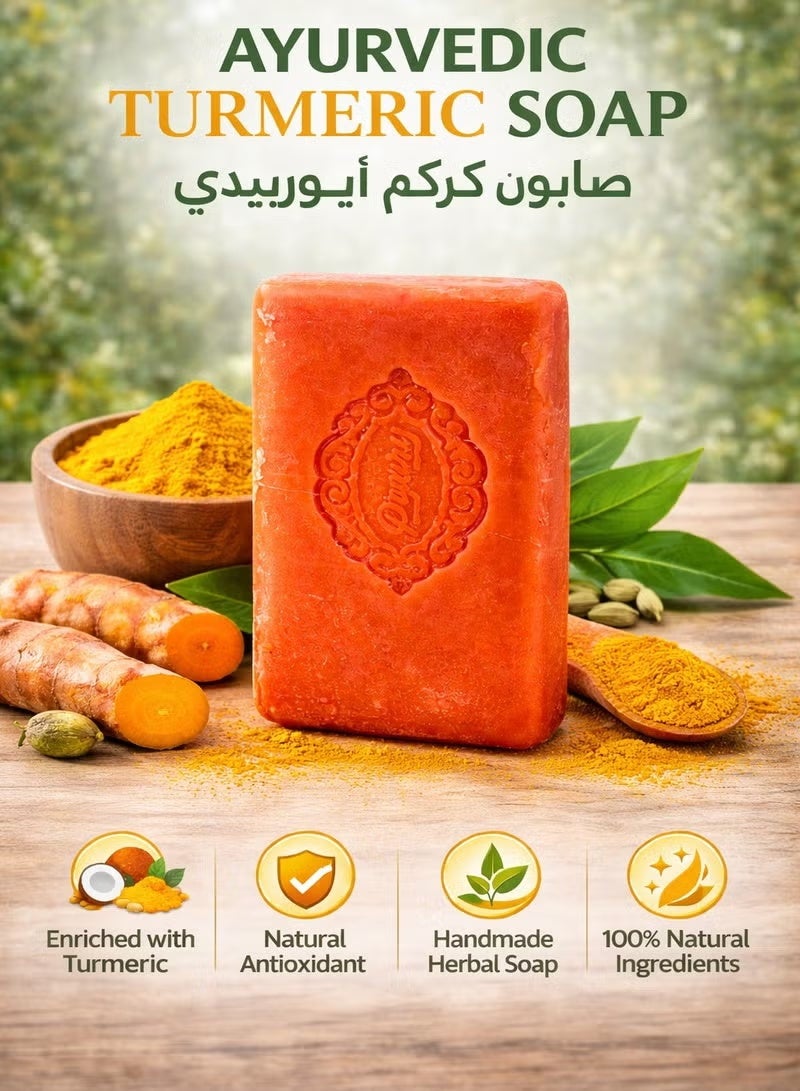 بياري Ayurvedic Turmeric Soap 75g (pack of 12pcs) | Natural Herbal Bath Soap | Enriched with Turmeric | Suitable for All Skin Types - Image 2