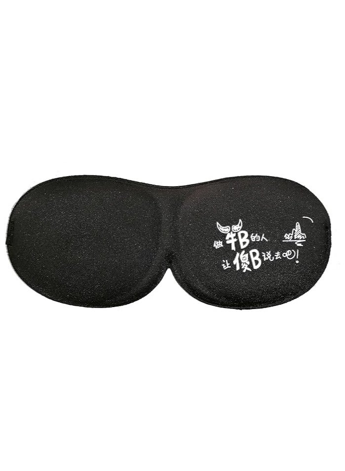 3D Sleep Mask, Blackout Eye Cover Eye Mask Eyeshade, Comfortable & Soft Blinder, Adjustable Strap for Sleeping, Travel, Shift Work, Naps, Night Blindfold - Image 1