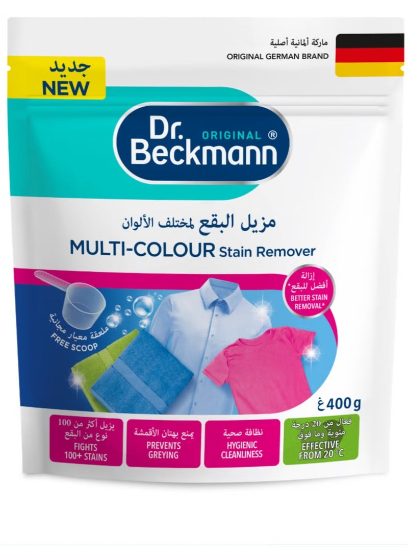 Dr. Beckmann Multi-Colour Stain Remover 400g