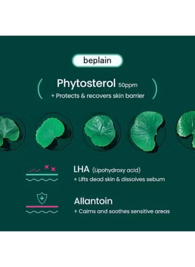 بيبلين سيروم وجه CICATEROL أمبول 30 مل، جوهر مهدئ من جانسينغ آسيا يهدئ ويصلح البشرة الحساسة. - Image 4