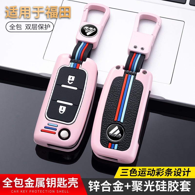 Foton Pickup Truck Heavy Truck Key Case Foton Tujano Daimler Est Auman Gtl Key Case Buckle - Image 5