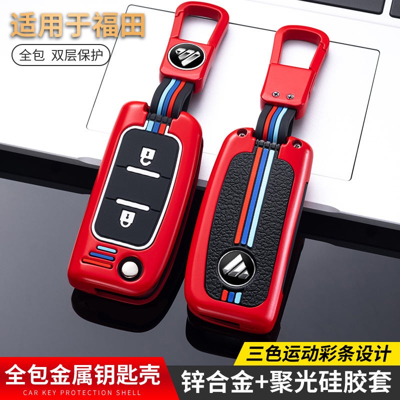 Foton Pickup Truck Heavy Truck Key Case Foton Tujano Daimler Est Auman Gtl Key Case Buckle - Image 4