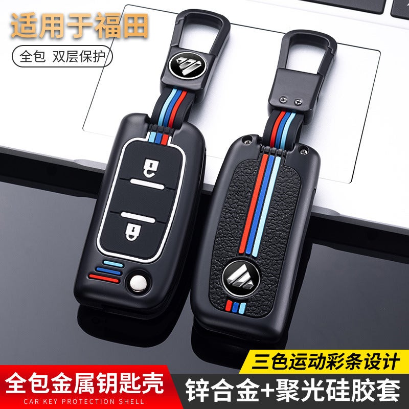 Foton Pickup Truck Heavy Truck Key Case Foton Tujano Daimler Est Auman Gtl Key Case Buckle - Image 3