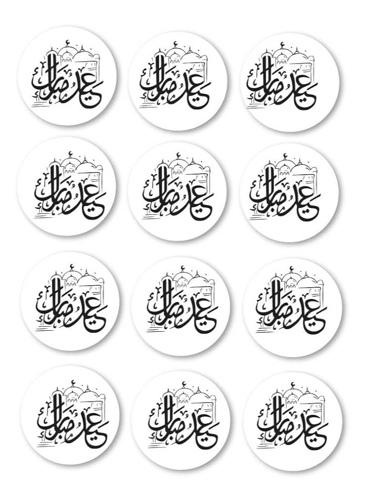 PRINTSHOP4ME Eid Mubarak Stickers,Ideal For Gift Wrapping,Eid Stickers For Gift Bag,Eid Envelope,Eid Goody Bags,Eid Gift Tags And Happy Eid Vinyl Sticker  - Image 1