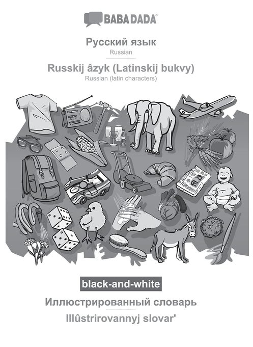Russian (in cyrillic script) - Russkij âzyk (Latinskij bukvy), visual dictionary, BW: BABADADA Russian (in cyrillic script) - Russian (latin characters), visual dictionary, BW