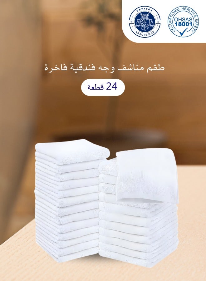 Pearl Coast Pack of 24 White Cotton Washcloths Set Premium Cotton, Premium Quality Face Cloths, Highly Absorbent and Super Soft - Image 1