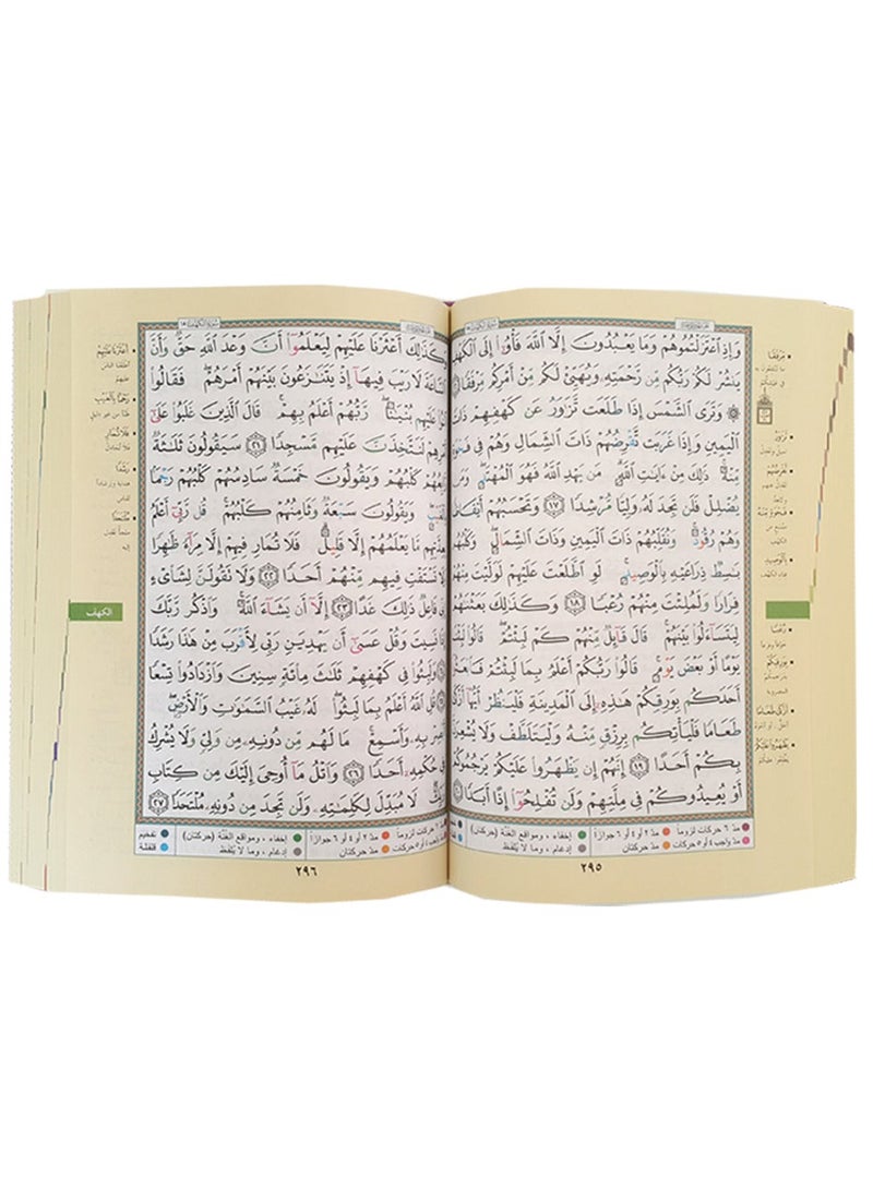Tajweed Quran with explanation of words and index of Quran topics in colored leather cover size17/24 cm gray - Image 3