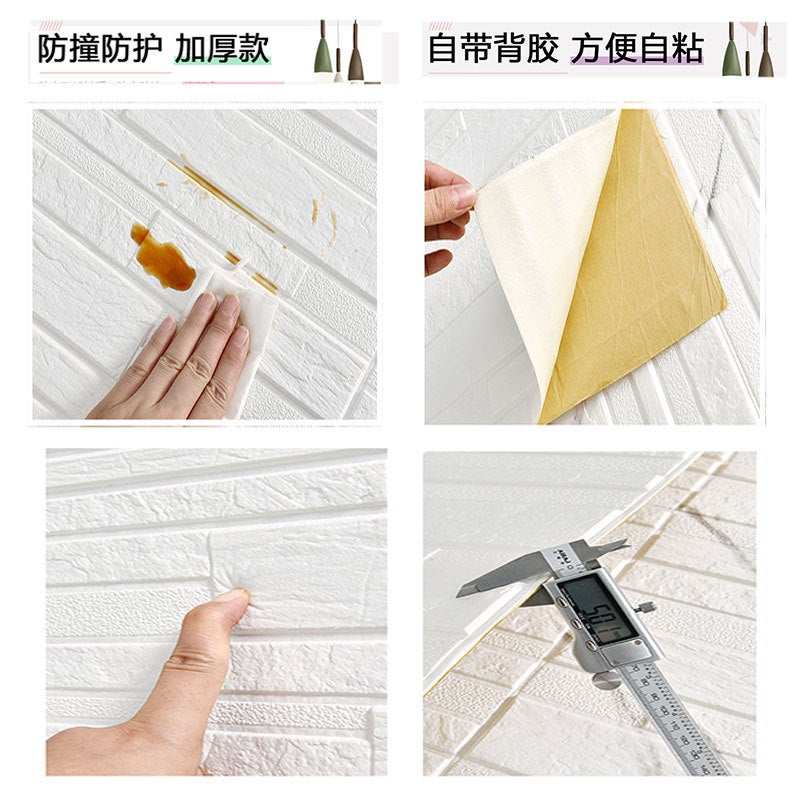 3D Three-Dimensional Wall Stickers Self-Adhesive Wallpaper Living Room Bedroom Tv Background Wall Decorative Stickers Waterproof And Moisture-Proof Renovation Nordic - Image 3