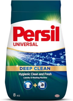 Persil Universal Deep Clean Hygienic Clean And Fresh 8 KG - pzsku/ZF4A88C4A9E830FE87665Z/45/_/1725542495/160a38ea-437f-4072-b2b1-3ed82877e73f