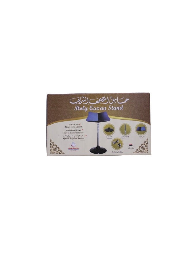 Generic Holy Quran stand with wooden head, steel base, 90 degree rotation axis (wooden head)black - Image 5