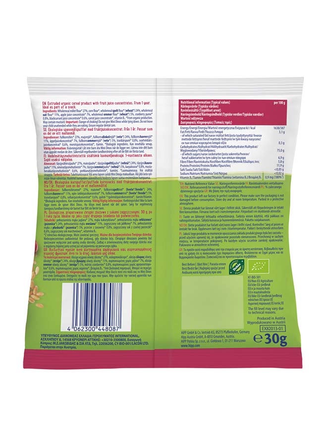Hipp Organic Mini Dinos cranberry, blackcurrant and ancient grain - Image 2