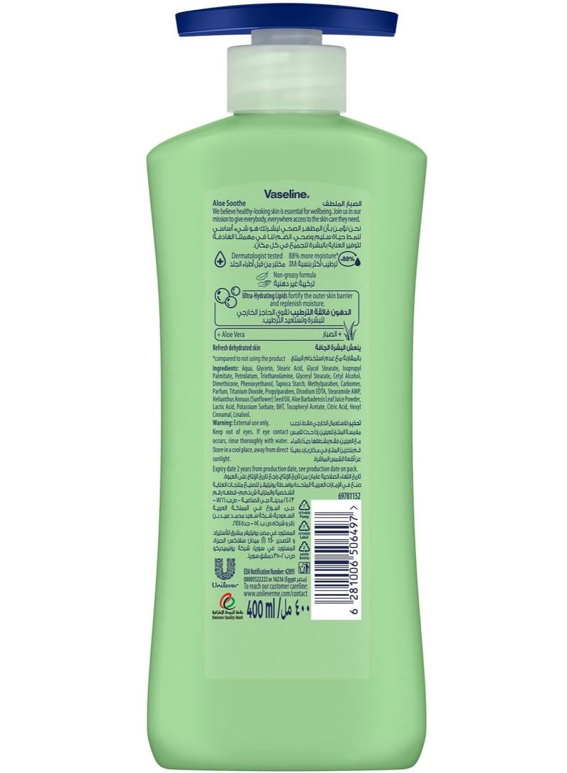 فازلين لوشن 400 مل بالصبار يهدئ رطوبة 48 ساعة - Image 2