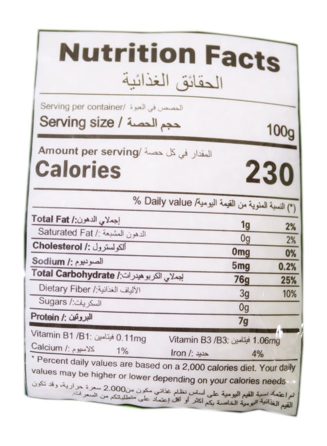 ligo أرز الياسمين الفيتنامي العلامة التجارية 10 أرطال - Image 3