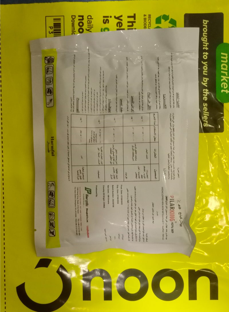 Pilarking Insects Killer Powder 500grams To Control Bedbugs & Cockroaches - Image 3