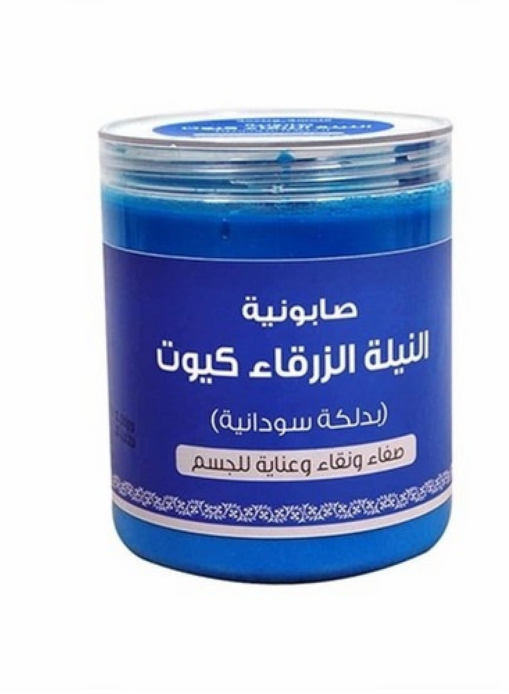 Butentity Soaponet Nile 750grams - Image 2