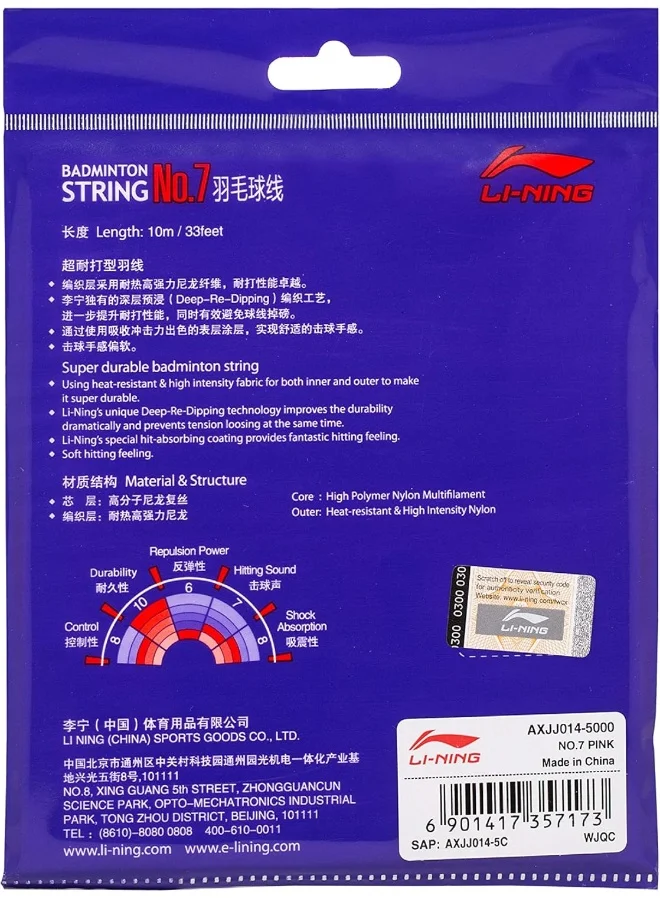 Li-Ning Li-Ning Unisex Adult No. 7 Badminton - String, 0.70mm Diameter - Pink, One Size