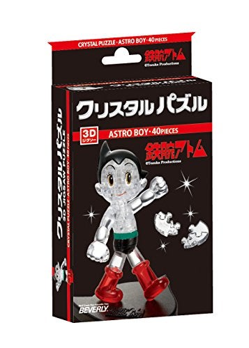 Beverly Crystal puzzle piece 40 Astro Boy 50164 (japan import) - Image 2