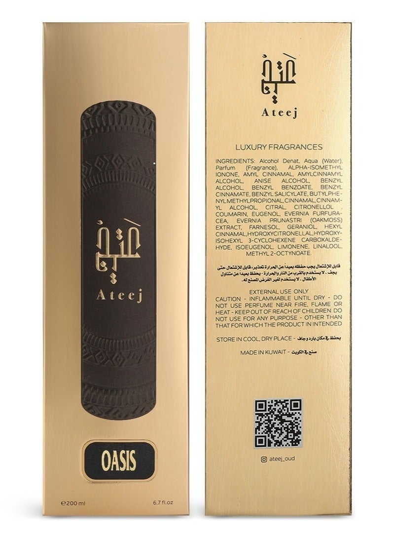 عتيج عطر اويسيس 200 مل - Image 2