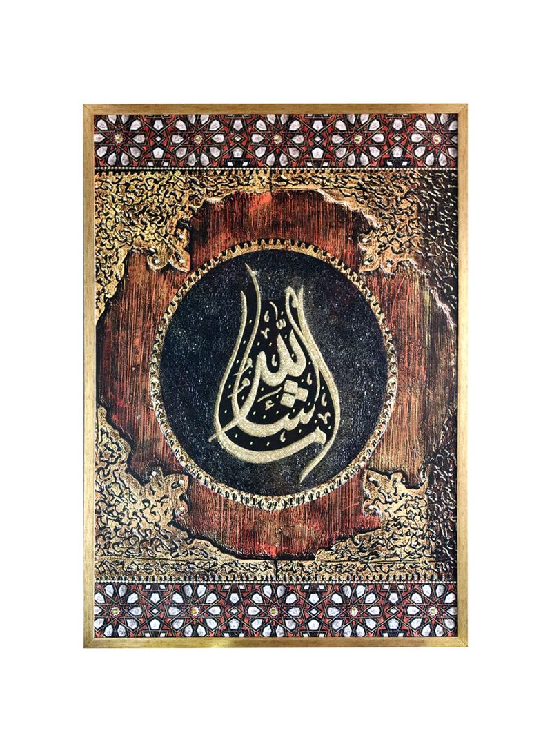 DANUBE HOME Zehra Mashaallah Canvas Wall Art – Beautiful Islamic Calligraphy Canvas for Home, Office & Mosque Decoration, Spiritual Muslim Art for Religious Interior Design & Gift Idea L76 X H106 X W3Cm 
