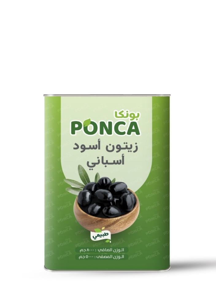 Ponca Black Olives 480/500 - 5kg