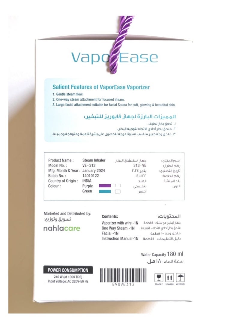 VAPOR EASE Vapor Ease Steam Inhaler - Image 2