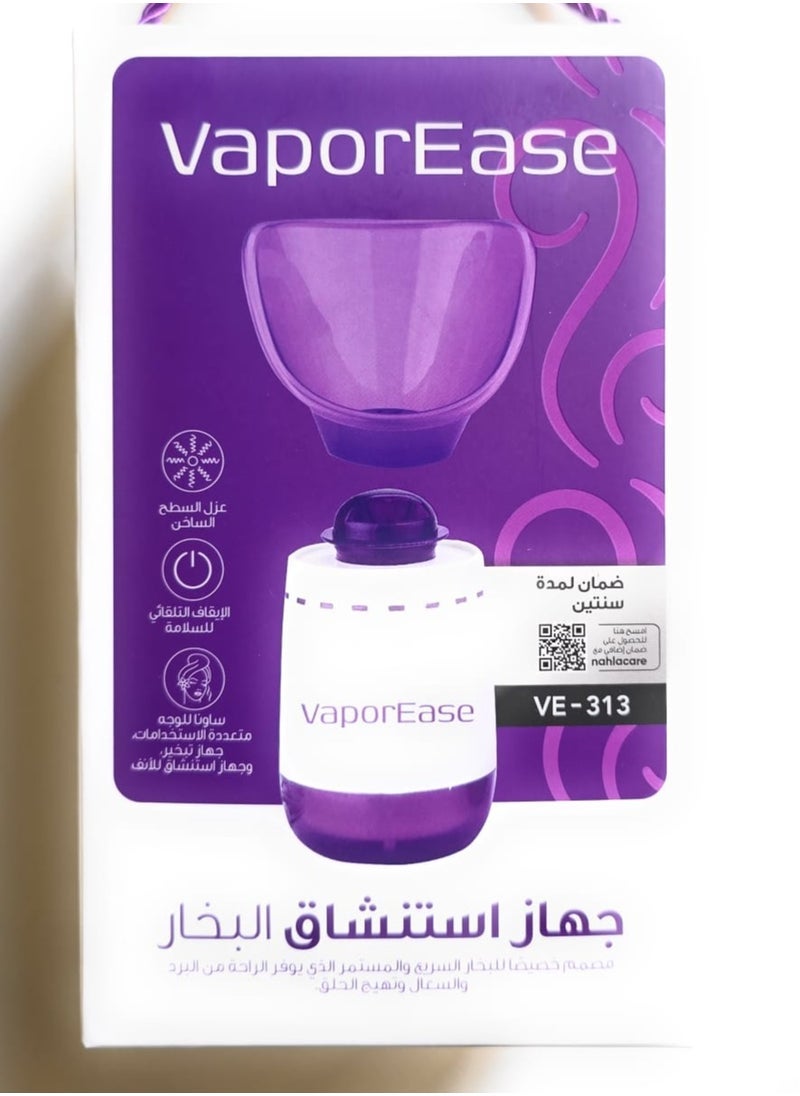 VAPOR EASE Vapor Ease Steam Inhaler - Image 1