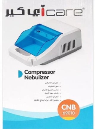 Nebulizer compressor machine, for Adults and Children - view 2